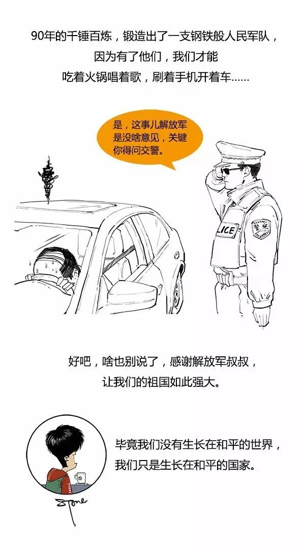 http://img.mp.sohu.com/upload/20170801/eae67124546a4054a520ef8b226ffa11_th.png