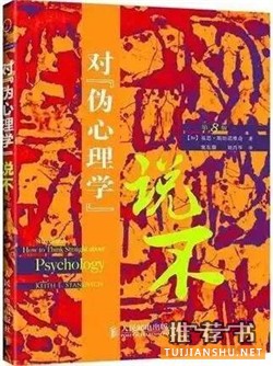 视野书、专业书：这10个领域里的10本好书，你敢挑战吗？