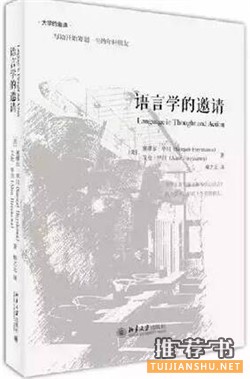 视野书、专业书：这10个领域里的10本好书，你敢挑战吗？